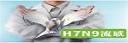 H7N9防疫專區